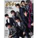 [書籍とのメール便同梱不可]/[本/雑誌]/an・an (アンアン) 2021年8月18日号 【表紙】 Kis-My-Ft2 【特集】 ジャパンエンタ