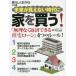 [книга@/ журнал ]/ будущее видно нет времена . дом . покупка .! жизнь ....Vol.10/ тысяч день Taro / работа 