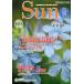 [книга@/ журнал ]/[ уход благосостояние управление .] информация журнал Sun 33/ Япония уход благосостояние управление человек материал образование ассоциация 