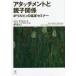 [ бесплатная доставка ][книга@/ журнал ]/ Attachment . родители . отношение миска bi.. . пол семинар /. название :THE MILA