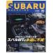 [книга@/ журнал ]/SUBARU MAGAZINE 35 (CARTOP)/ транспорт время s фирма 