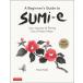 [ бесплатная доставка ][книга@/ журнал ]/Sumi-e (A Beginner*s Guide t)/ShozoKoike/( работа )