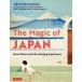 [ бесплатная доставка ][книга@/ журнал ]/The Magic of Japan/HECTORGARCIA/( работа ) (PeteB