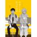 [книга@/ журнал ]/ маленький дерево kun. . блеск древесный уголь 1 ( Animage комиксы )/..../ работа ( комиксы )