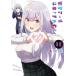 [книга@/ журнал ]/gavu катушка Drop наружный 11 ( электрический шок комиксы NEXT)/.../ работа ( комиксы )