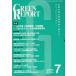 [ бесплатная доставка ][книга@/ журнал ]/GREEN REPORT 499/ регион окружающая среда сеть 