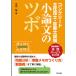 [ free shipping ][book@/ magazine ]/ concrete .. engineer * diagnosis . examination short essay. tsubo/ flat rock land / work 