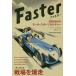[ бесплатная доставка ][книга@/ журнал ]/ Faster 1930 годы. Motor Sport культура /. название :FASTER/