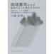 [книга@/ журнал ]/ высшее край . дождь. почему каждый год такой как появляется. . метеорологические явления. .... понимание ., земля температура .... отношение ....(DOJIN