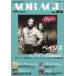 [книга@/ журнал ]/AOR AGE Vol.23 (SHINKO MUSIC MOOK)/ средний рисовое поле выгода ./ работа 
