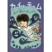 [книга@/ журнал ]/ kai .tim.. страна. ..../ Ishii . прекрасный / произведение ....../.