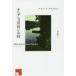 [книга@/ журнал ]/oreteshu река вдоль. ./. название :Поселок на реке Оредеж (fi расческа .n. веселье )/ Anayi -to* Gris go Rya n/