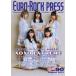 [ бесплатная доставка ][книга@/ журнал ]/ евро * блокировка * Press Vol.90(2021Aug)/ marquee * длиннохвостый попугай -po Ray tido