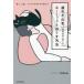 [книга@/ журнал ]/ усталость . сердце . Hsu .... способ . бог ... объяснить подпалина ., беспокойство, раздражение . очень быстро гаснет / men tarudokta-Sidow/ работа 