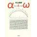 [книга@/ журнал ]/α.ω/ Мураками ../ работа 