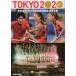 [книга@/ журнал ]/ Tokyo Olympic 2020 Iwate день . фирма версия ( специальный сообщение фотоальбом )/ Iwate день . фирма 