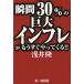 [книга@/ журнал ]/ момент 30%. огромный in fre. уже сразу .....!!/.../ работа 