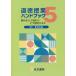 [книга@/ журнал ]/ мораль . индустрия рука книжка 5/ новый .../ работа 