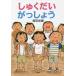 [книга@/ журнал ]/..........(..... горло ..)/ Fukuda скала ./ произведение *.