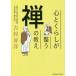 [книга@/ журнал ]/ сердце ..... целый ... ../ Yoshimura ../ работа 