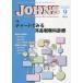 [ бесплатная доставка ][книга@/ журнал ]/JOHNS Vol.37No.9(2021-9 больше большой номер )/JOHNS редактирование комитет / редактирование 