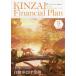 [книга@/ журнал ]/KINZAI Financial Plan NO.439(2021.9)/fai наан автомобиль ru* план человек 