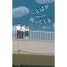 [книга@/ журнал ]/... слово ...... здравоохранение .. хайку .(teens* best selections 57)/ высота .