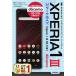 [книга@/ журнал ]/ Zero из впервые . DoCoMo Xperia 1 3( Mark s Lee )SO-51B Smart гид / технология критика фирма редактирование часть 
