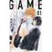 [книга@/ журнал ]/GAME-in средняя школа -1 ( Hakusensha женский комиксы )/ запад форма ../ работа ( комиксы )