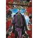 [ бесплатная доставка ][книга@/ журнал ]/ Joker * War :ko поперечный * повреждение внизу (ShoPro)/ Dan *ja-genz/ др. произведение Ryan * Benjamin / др. . средний .../ перевод 
