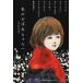 [книга@/ журнал ]/ мой ... Chan . Корея женщина литература Lee z10 (Woman*s Best 13)/yunsomhi/ работа peks