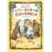 [книга@/ журнал ]/e vi -. секрет . исчезнувший животное ../. название :EVIE AND THE ANIMALS/ коврик *he
