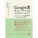 [ бесплатная доставка ][книга@/ журнал ]/Google. дайвер City &amp; чернила Roo John чернила Roo sib. товар разработка поэтому. способ . реальный 