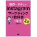 [книга@/ журнал ]/ мир один ....Instagram маркетинг. учебник 1 год сырой повторный введение тоже оптимальный!/ золотой замок . один ./ работа 