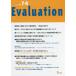 [ бесплатная доставка ][книга@/ журнал ]/Evaluation no.74(2021)/ Progres s