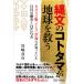 [book@/ magazine ]/. writing. kototama. the earth ...seolitsu.,ies, empty sea ....... day month. .. is . Lucky / Miyazaki . line /( work 
