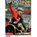 [книга@/ журнал ]/ Tokyo pala Lynn pick 2020 Iwate день . фирма версия / Iwate день . фирма 