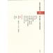 [ бесплатная доставка ][книга@/ журнал ]/ чай документ классика сборник .11/ тубус .. один /.. медведь .. Хара /..../... край . Хара /..
