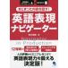[ бесплатная доставка ][книга@/ журнал ]/..... содержание . рассказ .! английский язык таблица на данный момент навигация ta рисовое поле средний ../ работа 