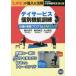 [ бесплатная доставка ][книга@/ журнал ]/tei сервис индивидуальный функция тренировка план &amp; практика program DVD книжка [ no. 5 версия ]/.книга@. flat / работа слива 