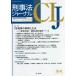 [ бесплатная доставка ][книга@/ журнал ]/.. закон journal 69/. документ .