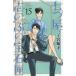 [книга@/ журнал ]/ 7 . магазин .. .. драгоценнный камень .15 (KISS KC)/ 2 no.../ работа ( комиксы )