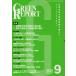 [ бесплатная доставка ][книга@/ журнал ]/GREEN REPORT 501/ регион окружающая среда сеть 
