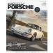 [ бесплатная доставка ][книга@/ журнал ]/ClassicPORSCHE 9 (GEIBUN)/. документ фирма 