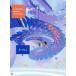 [ бесплатная доставка ][книга@/ журнал ]/ILLUSTRATION MAKING &amp; VISUAL BOOK..../..../