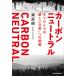 [ бесплатная доставка ][книга@/ журнал ]/ карбоновый нейтральный уже один. * новый повседневный ~ к пробовать /. Naoki / работа 