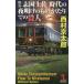 [книга@/ журнал ]/ Special внезапный [. страна земля . времена (toki). ночь открытие. было использовано ...].. . человек (KAPPA)/ Nishimura Kyotaro / работа 