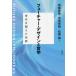 [ бесплатная доставка ][книга@/ журнал ]/ Future * дизайн . философия поколение . превышен на рассказ / запад .../ сборник . рисовое поле ../ сборник сосна лист вид /