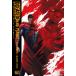 [ бесплатная доставка ][книга@/ журнал ]/ti ножны to: dead * planet /. название :DCeased:Dead Planet (ShoPro)/ Tom * Tey la произведение to рычаг 