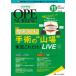 [книга@/ журнал ]/opena-sing no. 36 шт 11 номер (2021-11)/metika выпускать 